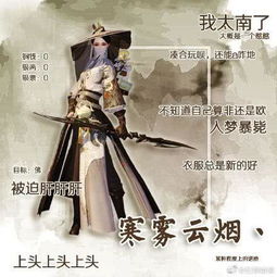 江湖之我有三千结拜兄弟（100集）