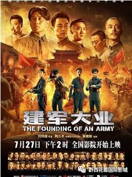 孤注一掷之无双，英勇与智慧的终极对决（100集剧情解析）