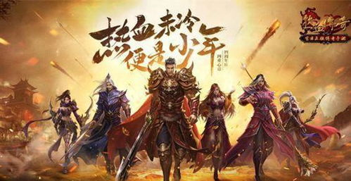 无敌天尊，一部热血激昂的传奇故事（96集深度解析）