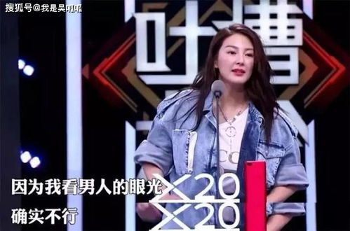 离婚后她飒爆全球（36集）