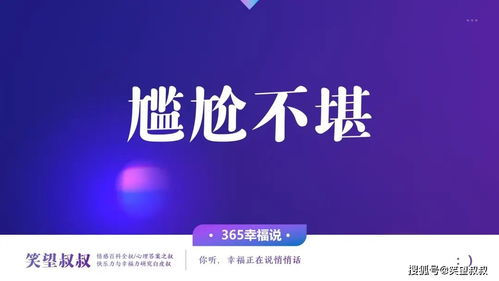 婚不厌诈，深度解读婚姻的智慧与策略（共80集）