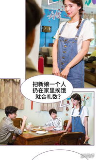 婚然天成，天才萌娃碰瓷找妈咪（10集连述）