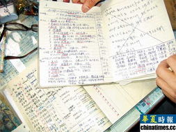 男子持百余张金钞变现，背后的故事与启示