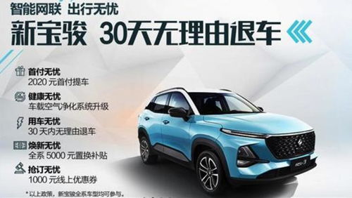哪个汽车品牌将登上央视315晚会，一场关于质量与信任的较量