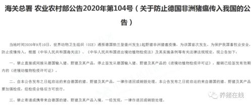 中方回应美国屠宰场出口许可证即将到期，深化合作还是面临挑战？