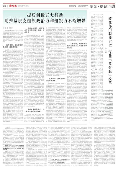 中俄伊北京联合声明释放的多元信号，深化合作与全球治理的新篇章