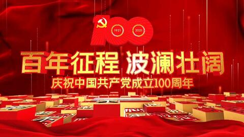 再赴征程气如虹，勇往直前，无畏挑战