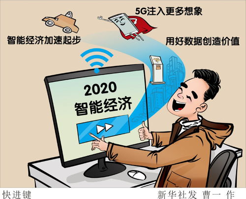 雄安集团大规模招聘数万人系谣言，真相解析与舆论应对