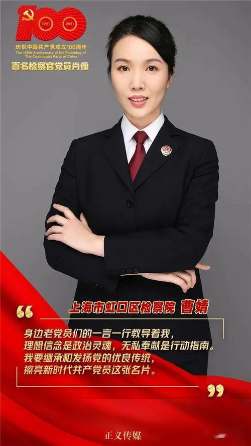 以爱之名，百集故事的交织与深情