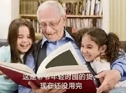 我的爷爷是大佬（浩子）——一部充满温情与智慧的80集故事