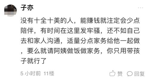 彩礼谈崩后我闪婚了豪门老公（96集）