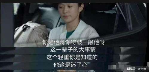 你是我的天赐良缘（52集连续剧剧情概述）