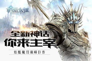 回到古代当皇子，一场时空的奇幻之旅