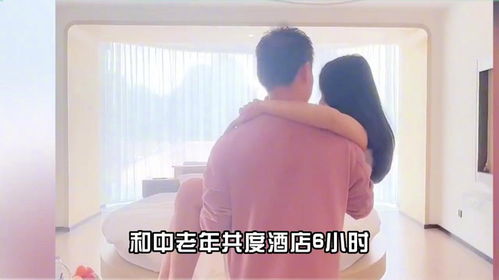 闪婚后被秘书老公宠成宝，81个温馨的日夜