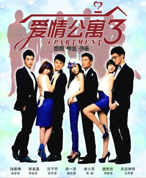 爱的独角戏（第43集），情感交织的终极篇章
