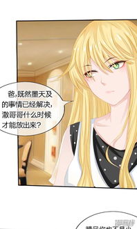 原来你很爱我（80集）
