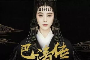 枕上替嫁新娘（73集），命运交织的传奇故事