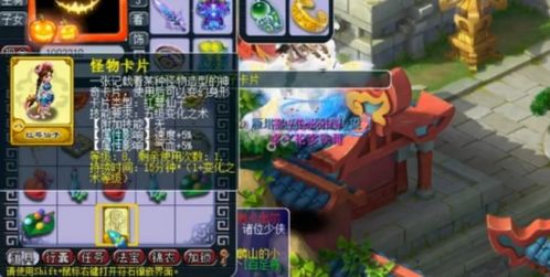 九零年代之逆袭星途，闪耀的星途与坚韧的逆袭之旅（共60集）