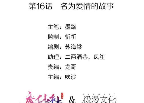 难哄千金别惹火，一场复杂纷繁的情感纠葛（99集）