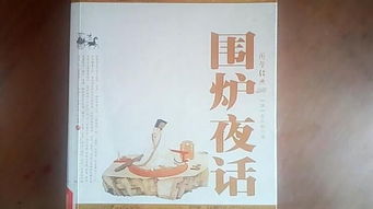 岁岁有今知，人生百态的百集故事（第XX集）