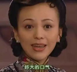 妹妹你好拽（75集）