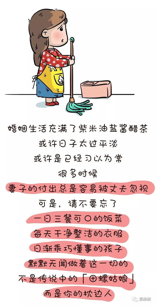 离婚后豪门前妻高攀不起（第XX集）