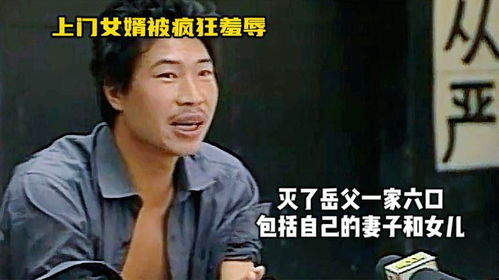 最狂女婿（72集）