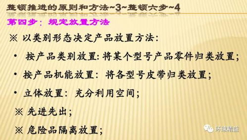 你在教朕做事（80集），权力、智慧与治理的艺术