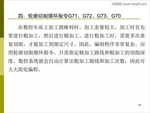 小雨知薇（80集）深度解析
