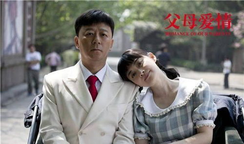 父母爱情，陈政阳与时光中的温柔岁月