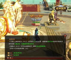 寒天尊，冰封世界的无上主宰
