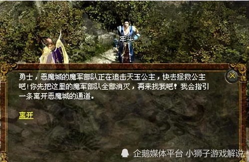 狂龙降世，一部震撼人心的传奇巨作（91集深度解析）