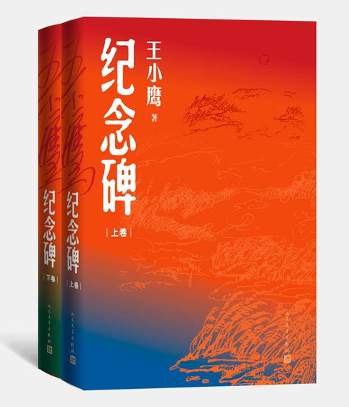 以和为贵第二部（76集），深度解读与感悟