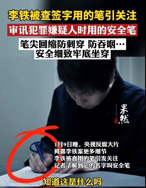 离婚后我让渣男牢底坐穿（78集）