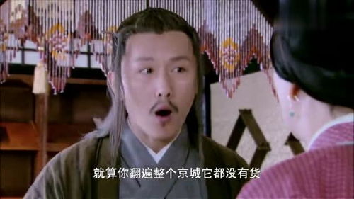 叫声神医爸爸（84集）