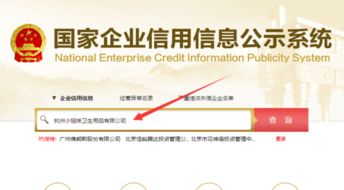 关于卫生巾相关企业出现经营异常的深度解析——以14.69%的企业为例