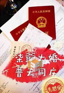 领证当天被豪门老公掐腰索吻