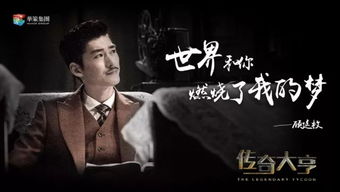 重回98当首富，时光倒流与财富的传奇（第1集至第106集深度解析）