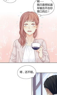 枕上囚宠，偏执的宠爱