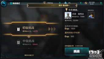 轮回，无尽之轮，命运的交响（100集深度解析）