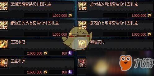 新版威震九州，深度解析与期待（共95集）