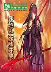 我给后宫送快递，穿越开局在古代披荆斩棘