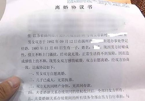 郁总，离婚协议请签收