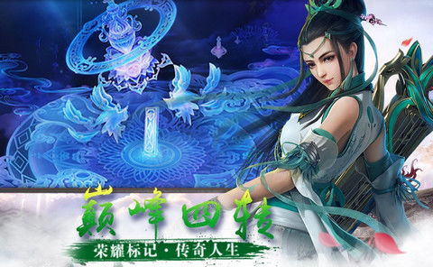 诸天至尊之仙剑问情，88集剧情深度解析
