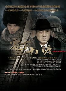 影后的反击剧情概述（共81集）