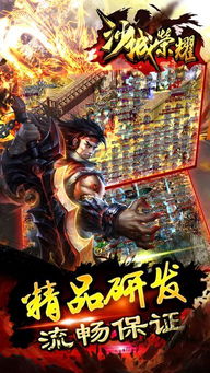 棋圣，荣耀与传奇