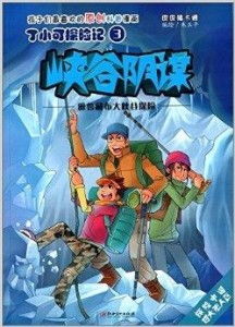 怪力甜心惹不起，朱一未与四一的奇幻冒险（1-100集）深度解析