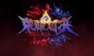 豪门争霸，权力与荣耀的终极对决（第98集深度解析）