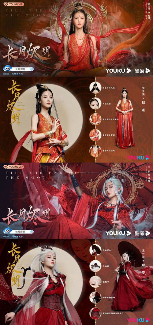王爷你人设崩了（73集）剧情深度解析与角色重塑探讨