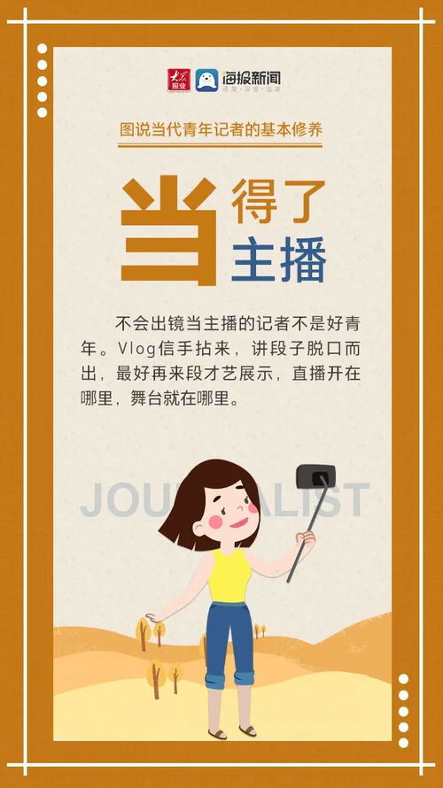 逆袭打工人，奋斗与成长的百集故事
